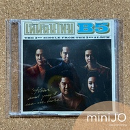 CD B5 Music Album Promotional Disc From NOW 15