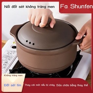 [Multipurpose] Unglazed purple clay pot family stew pot special flame clay pot clay pot
