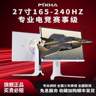 27 Inch 165HZ 2K Computer Monitor FastIPS External Notebook 240Hz High Swipe Game Gaming Screen