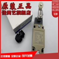 Genuine Ready Stock D4N-9B31/9B32/9132/9222/912H/9A2H/9B20 Limit Stroke Switch