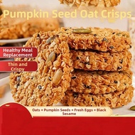 「SteadyEats」 Pumpkin Seed Oat Crispy Cereal High Protein Nutritious Cookie