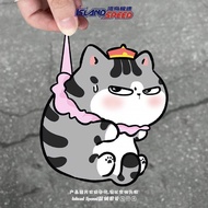 Cute Fun Lift My Emperor Bazaar Black Cat Car Sticker Creative Funny Interactive Decoration Car Wind
