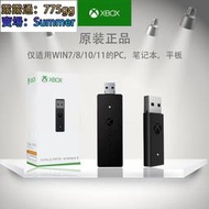 💥XBOX ONE 原裝手柄無線接收器適配器💥新款Series XSX手柄 PC接收器