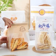 450G Toast Bread Packaging Bag Curling Iron Wire Sealing Snowflake Crisp Milk Jujube Nougat Biscuit Baking Bag Customization面包吐司小食品包装纸袋