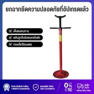 Special Lifting Bracket Safety High Position New Thick And Durable Car Maintenance U9TV