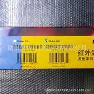 Brand New FLUKE Multimeter FLUKE 63, FLUKE 68, FLUKE 69 Ready Stock Real Shot Negotiable Sales