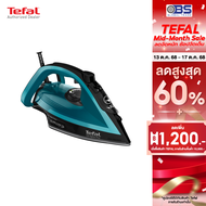 TEFAL เตารีดไอน้ำ Ultraglide Plus Steam Iron 2800 วัตต์ รุ่น FV5847T0