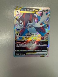 PTCG 寵物小精靈 寶可夢卡 日版  高級擴充包「VSTAR Universe（天地萬物VSTAR） 洗翠大劍鬼 VSTAR
