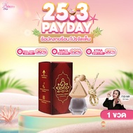 1 Bottle 10 ml Car Perfume Auspicious Life Trumpet 9 Types Of Flower Scents Clean Scent