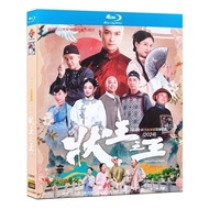 【In stock】2024 Blu-ray Hong Kong Drama TVB Series Justice Sung Begins 1080P Full Version Hobby Collection 1FHM