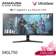 LG UltraGear 34GL750 34" 2560x1080 IPS 144Hz 1ms G-Sync FreeSync HDR Ultrawide Gaming Monitor AMAKUSA