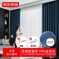 Made in Tokyo Double-Sided Dark Blue Curtain 99% Full Blackout Shade Finished Bedroom Hook Type Widt