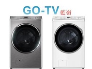 [GO-TV]  Panasonic國際牌 19KG 滾筒洗衣機(NA-V190MDH) 限區配送