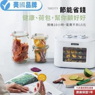 AROMA四層溫控乾果機AFD-310A  果乾機 食物乾燥機 烘乾機 附彩色食譜 AFD-310A