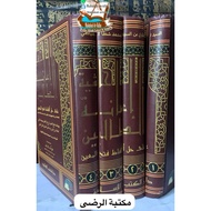 HASYIYAH IANATUT THOLIBIN IANAH ATTHOLIBIN AT THOLIBIN PRINTING DKISLAMIYAH