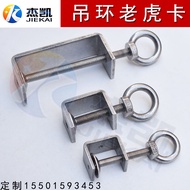 Stainless Steel 304 Pincer Plier Card Clamp Hanging Wire Steel Beam Clip Steel Tube Square Clip C -Shaped Clip U Type Clip Ring Clip