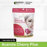 Acerola Cherry Plus (อะเซโรล่า เชอร์รี่ พลัส บรรจุ 40 เม็ด) ดูแลผิว