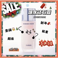 💎 Charmel Diamond Cream/钻石霜💎免邮+超值配套🎁爆水玻尿酸素颜霜升级版💎SPF 30 PA++ 防晒＆Tone Up Brightening 100ml