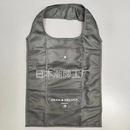 Japan Dean & Deluca Eco-Friendly Shopping Bag Portable Ultra-Light Large Capacity Portable Shoulder 
