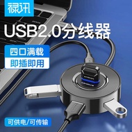 Usb usb 2.0 Splitter