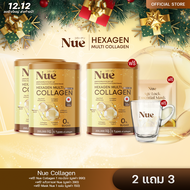 Nue Collagen 2 กป. + ฟรี Nue Collagen 1 กป. แก้วกาแฟ 1 ใบ Mask Nue 1 แผ่น - มัลติคอลลาเจน เกรดพรีเม