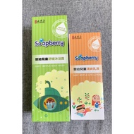 ((Combination Version) Gubao Sapindus Baby Soothing Body Wash+Baby Refreshing Lotion