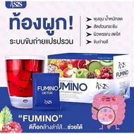 FUMINO DIETARY SUPPLEMENT RASBERY DETOX