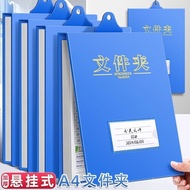 Hanging Office Folder File Box Hanging Folder Vertical Board Folder Financial Personnel Storage Fact