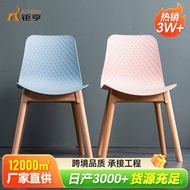 Training Backrest Wooden Feet Conference School Negotiation Chair Stackable PP Morandi Dining Chair 