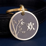 訂製黃銅寵物名牌 竹子設計 手作寵物吊牌