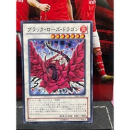 Card [JP] Black Rose Dragon - GS05-JP009 - Common