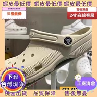 Boss Running Low Price 10 Days Shipping Salary Men Women Shoes Bai Jingting Same Style Anti-Slip San