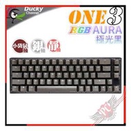 [ PCPARTY ] 創傑 Ducky One 3 SF 65% AURA 極光 黑色 熱插拔系列 RGB機械鍵盤