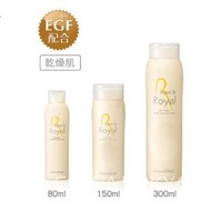 Japan give&give Massage Oil & Beauty Serum 80ml/150ml/300ml aqua la Royal--ALL IN ONE