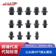 Straight Adapter AN3/AN4/AN6/AN8/AN10/AN12 Male to NPT Connector Black
