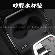 Car Must-Have Adhesive-Free BMW 2 Series 2AT U06 Silicone Water Coaster Protective Sticker Anti-Slip