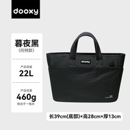 Dooxy Mummy Bag Mother and Baby Go out Lightweight Tote Large Capacity Tote 2024 New Arrival Waterpr