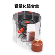 Primitive Man Outdoor Windshield Portable Gas Stove Windshield Cooking Stove Gas Furnace Wind Shielding Ring Stove Head