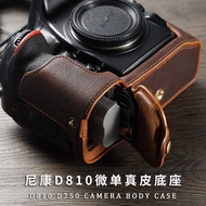 Nikon D810 SLR Camera Bag Genuine Leather Base D810 D800 D750 D800E d850 Half Set Base