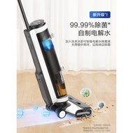 [Exclusive Chain] Additive Washable Floor Washer Fuwan Pro Household Sterilization Vacuum Cleaner Mo