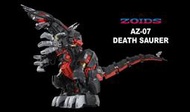 【高雄冠軍】24年11月預購 TAKARATOMY 洛伊德 ZOIDS AZ-07 死亡索拉 死亡暴龍 免訂金