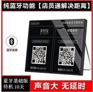 Aisomex A8 Desktop Professional Money Collection Alert Bluetooth QR Code Voice Broadcast Box Wireles