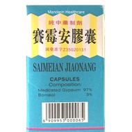 Sai Mei An Jiao Nang Capsules (Mandarin Healthcare)