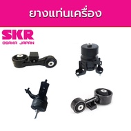 SKR Engine Mount Rubber TOYOTA Camry ACV50 Year 2012-2018 ACV50