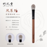 Zhufengtang F801 nhỏ một phần sáng cọ trang điểm Climetmgcina6-Cb