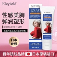 Breast Enhancement Breast Beauty Breast Breast Augmentation Breast Augmentation Postpartum Sagging B