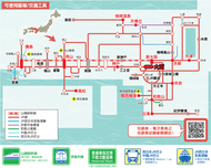 JR 關西&amp;廣島地區鐵路周遊券| 成人票(12歲及以上)普通票