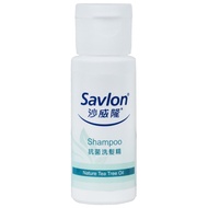 沙威隆-抗菌洗髮精30ml