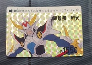 鎧甲聖鬥士閃卡(No.4)