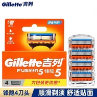 Cukur Gillette Fusion5 Cukur Gillette Pencukur 5 Lapisan Manual Gillette Fusion5 ProGlide 5 Lapisan